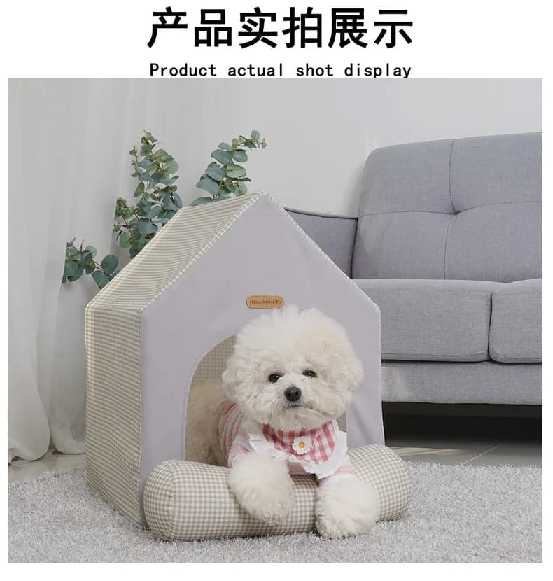 와이낫펫 코지 하우스 2